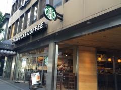 スターバックスコーヒー　新宿ダイアンビル店