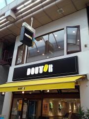 ドトールコーヒーショップ　武蔵小山店