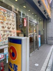 松屋　立川錦町店