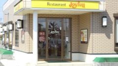 ジョイフル　吉野川店