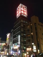 札幌かに本家　栄中央店