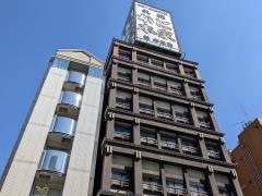 札幌かに本家　栄中央店