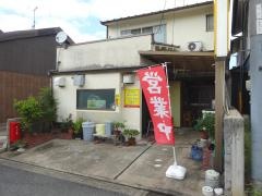 一番軒
