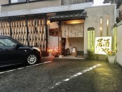 はまや