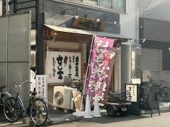 すし吉