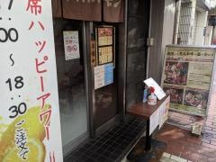 房家
