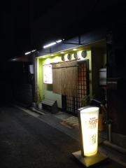 焼肉満福
