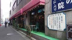 コーヒーの大学院