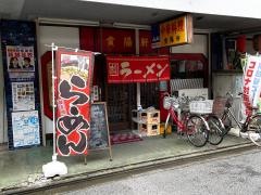 貴陽軒