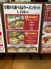 唐庄酒家