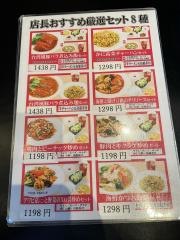 唐庄酒家