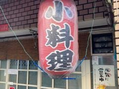 美松