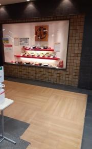 因幡うどんソラリアステージ店