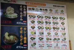 白樺