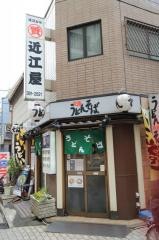 白樺