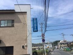 フルゴスペル相模原教会