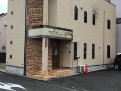 かたこり本舗