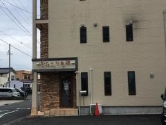 かたこり本舗