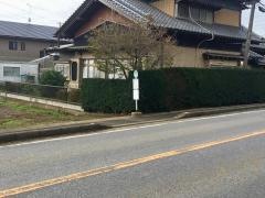 「平戸台」バス停留所