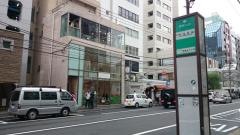 「南青山六丁目」バス停留所