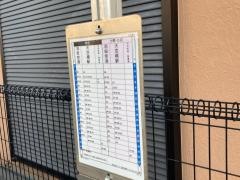 「七辻通り」バス停留所