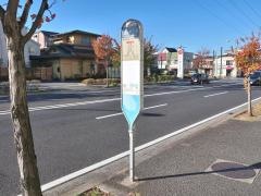 「北綱島小学校入口」バス停留所