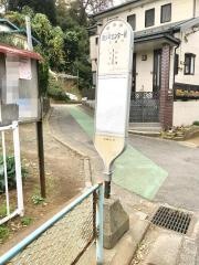 「青少年センター前」バス停留所