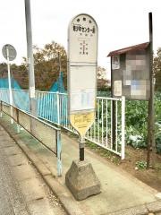 「青少年センター前」バス停留所