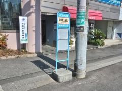 「弁財天通り」バス停留所
