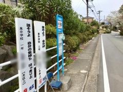 「ゆずり葉団地」バス停留所