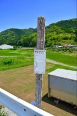 「稲梓中学」バス停留所