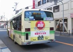 「美章園」バス停留所