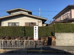 「高倉台３丁」バス停留所