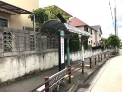 「井吹台西町４丁目」バス停留所