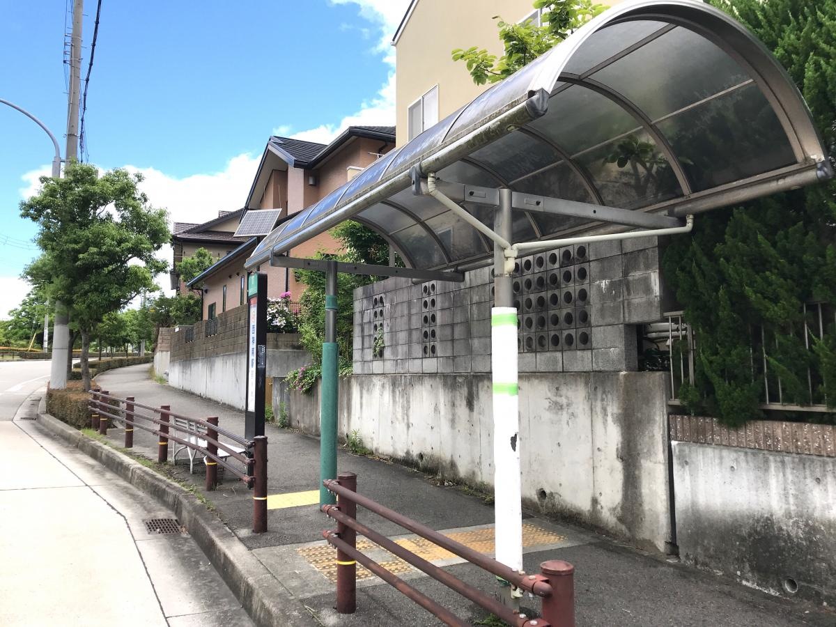 井吹台西町4丁目バス停
