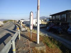 「小倉」バス停留所