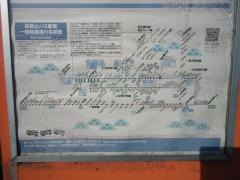 「小倉」バス停留所