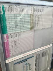 「松ケ江北市民センター」バス停留所