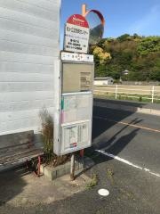 「松ケ江北市民センター」バス停留所