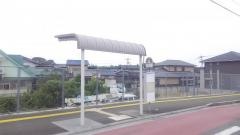 「中原(直方市)」バス停留所