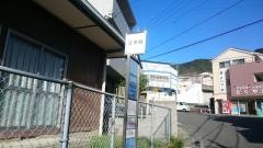 「江平町」バス停留所