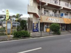 「豊見城団地入口」バス停留所