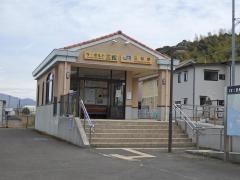 三松駅