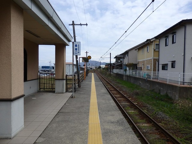 三松駅