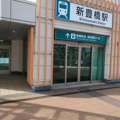 新豊橋駅