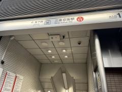 三条京阪駅