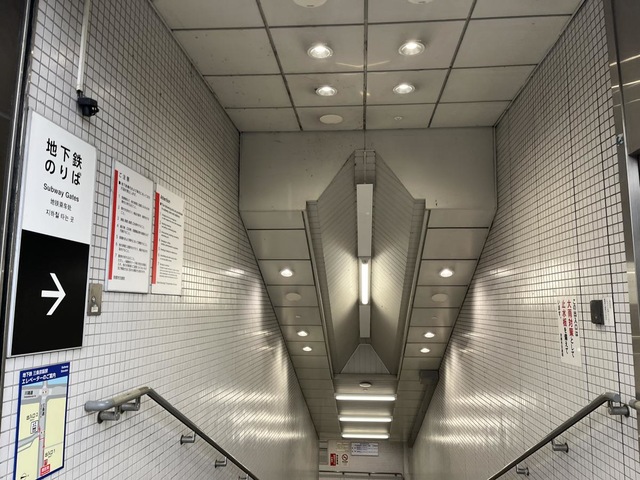 三条京阪駅
