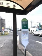 「南玉垣」バス停留所