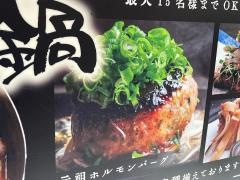 よりみち通り　ぬけさく