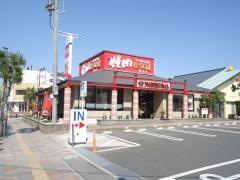 焼肉なべしま　国分店
